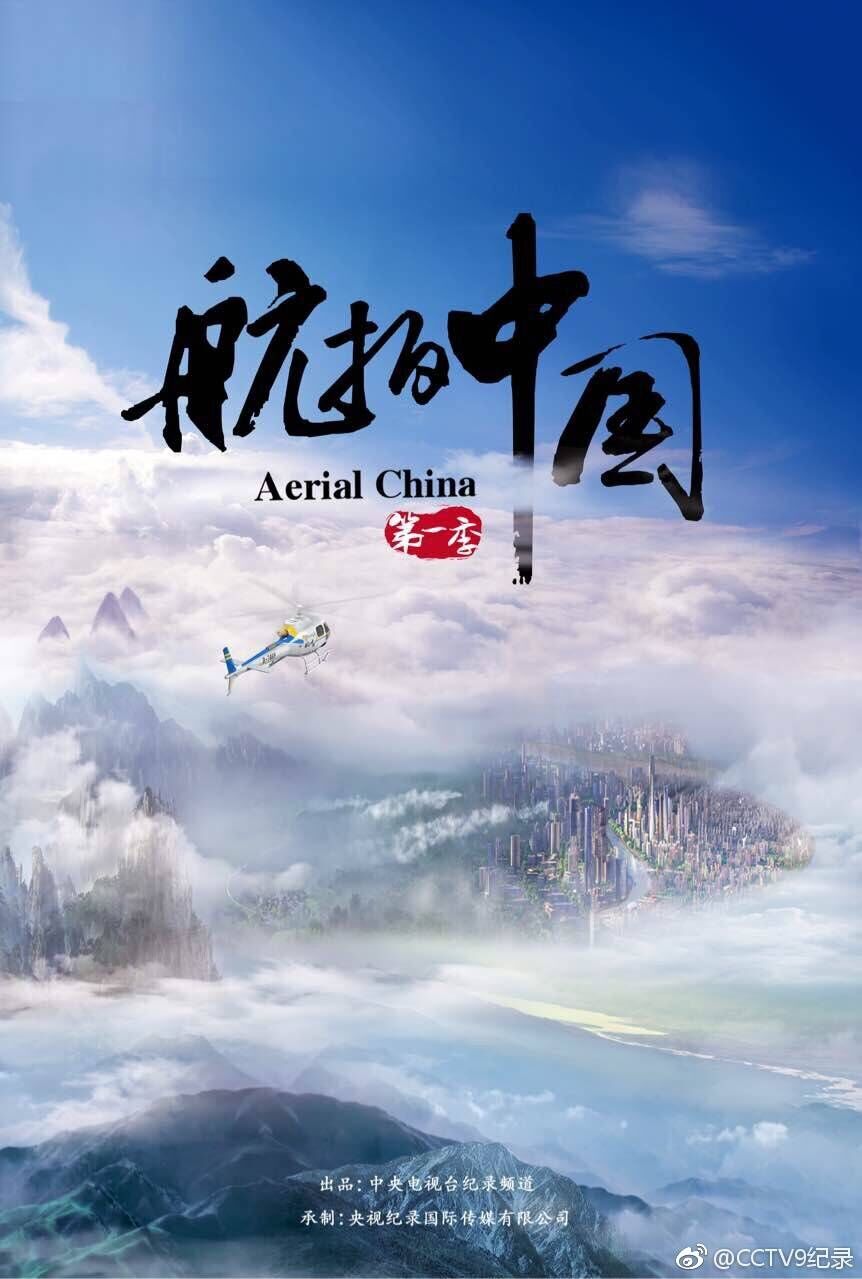 风星轨